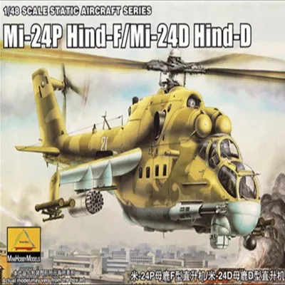 Trumpeter 80311 1/48 Scale Russian Mi-24P Hind-F/Mi-24D Hind-D Airplanes Assembly Model Building Kits Hobby Toys For Adults DIY 1