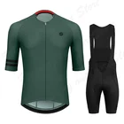 Новинка 2021, летний комплект велосипедных Джерси SIROKO, дышащая командная спортивная футболка для велосипедных гонок, Мужская одежда для велоспорта, короткие велосипедные Джерси