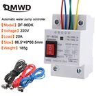 DF-96ED автоматический контроллер уровня воды 20A 220 в резервуар для воды датчик определения уровня жидкости контроллер водяного насоса 2 м провода