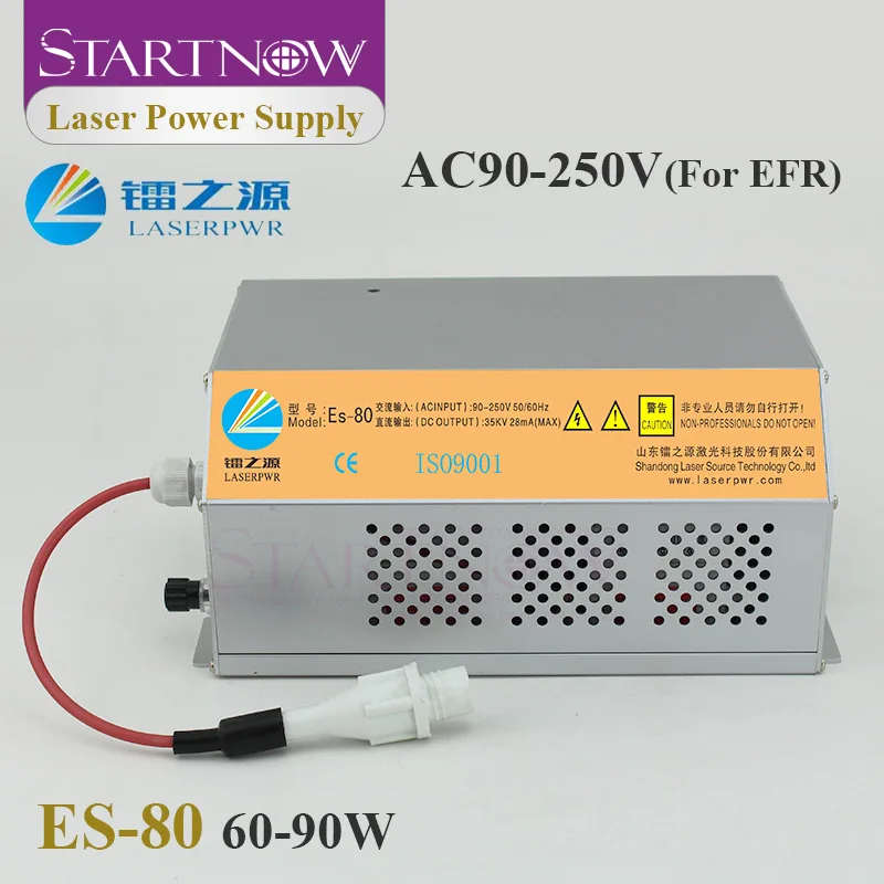 Startnow HY ESA80 лазерный Питание 110/220V Универсальный 80 Вт высокой мощности Напряжение
