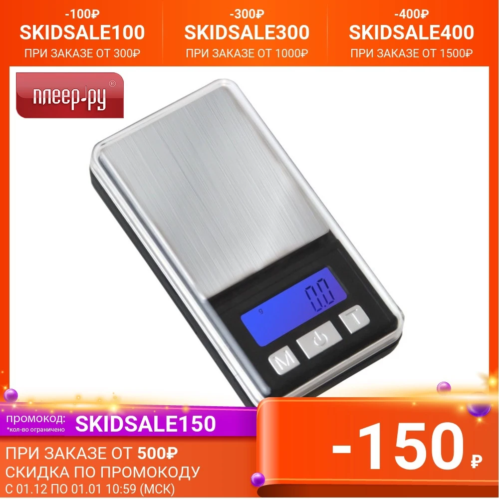 Весы Kromatech MT-200 29149b057 | Инструменты