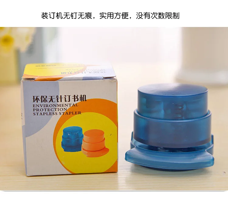 Необычные канцелярские принадлежности экологически чистый степлер без швов