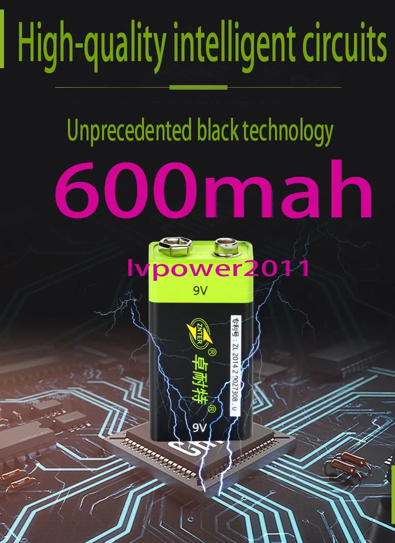 Аккумуляторная батарея 8X ZNTER S19 9 в 600 мАч литий-ионная аккумуляторная В для