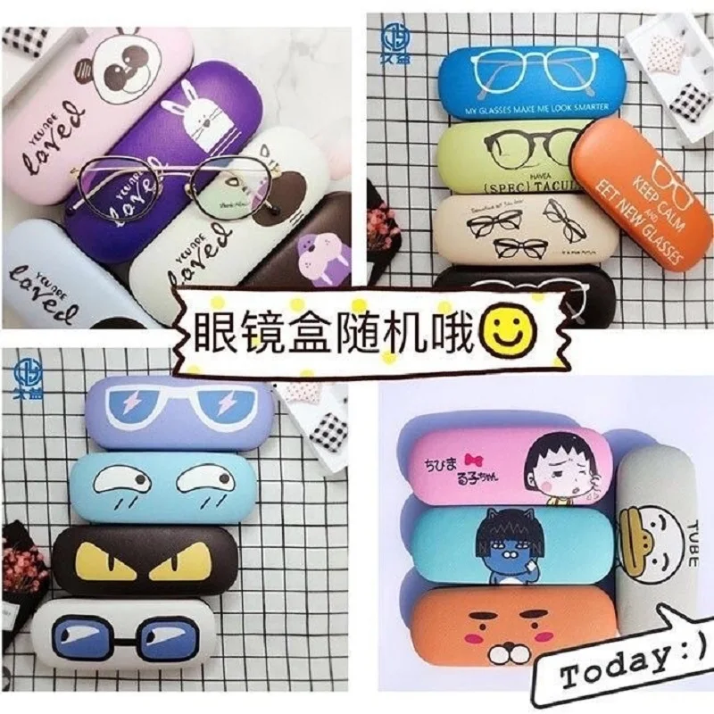 

South Korea Small Pure Fresh Cartoon Fashion Cute Myopia Glasses Boxes Contracted The Retro Portable