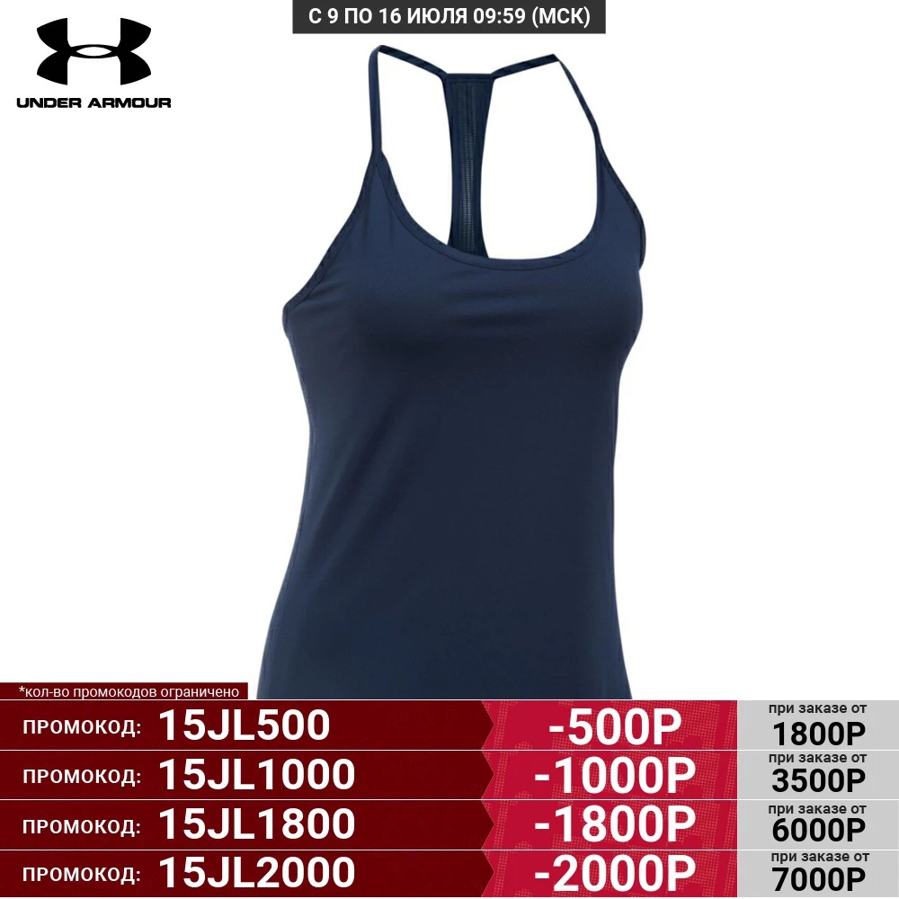 Майка Under Armour Fly By Racerback 1293483 410|Беговые футболки| |