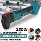 Беспроводной Осциллирующий многофункциональный инструмент BLMIATKO, электрический триммер, пилы, домашний перезаряжаемый электроинструмент для деревообработки Makita, батарея 18 в