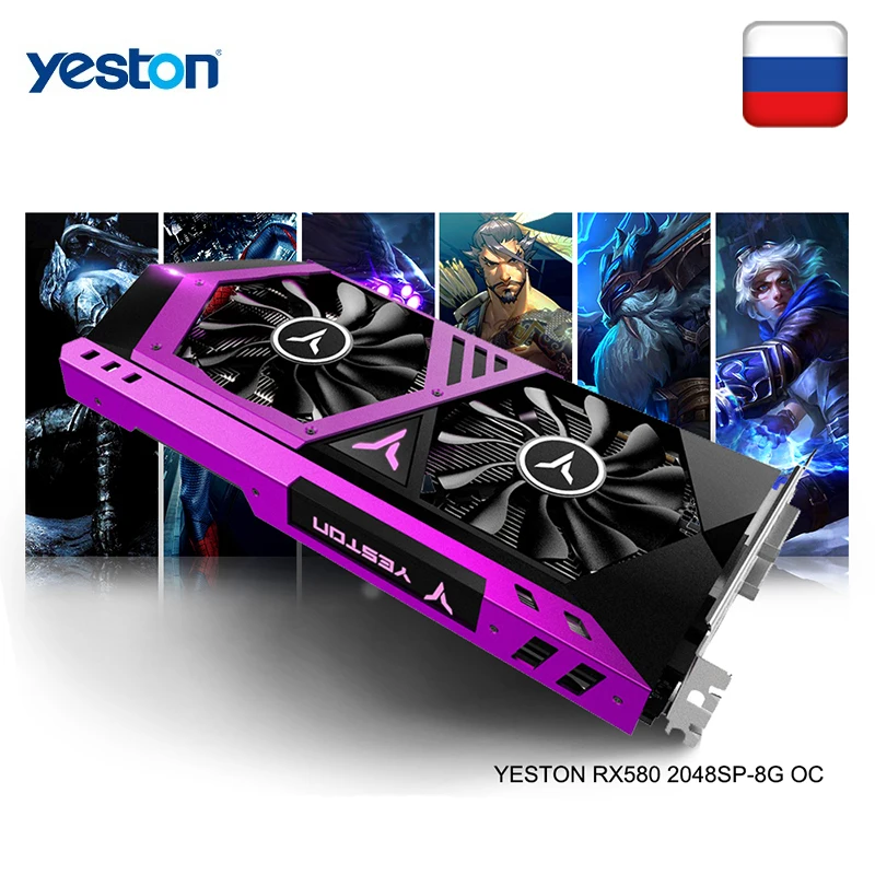 Yeston Radeon RX 580 GPU 8 ГБ GDDR5 256bit игровой настольный компьютер ПК видеокарты Поддержка DVI-D/HDMI PCI-E X16 3,0
