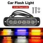Водонепроницаемый стробоскосветильник автомобиля, 12 В, 24 В, 18 Вт, 6 светодиодов