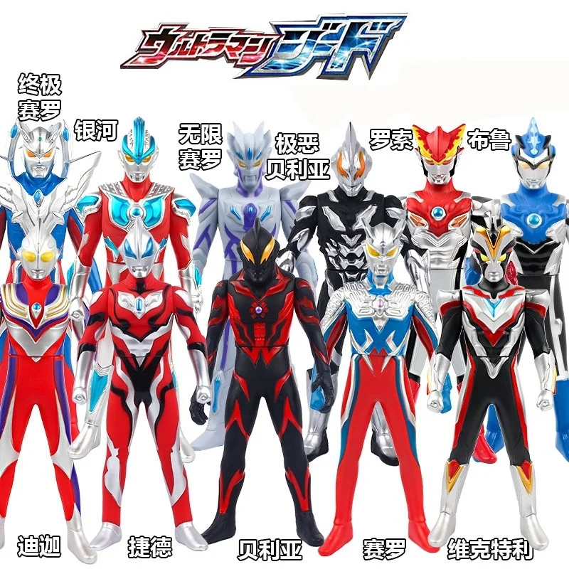 

30cm Ultraman Belial Zero Geed Tiga Ginga Victory Cute Action Figures PVC Doll Collection Model Toys Gifts