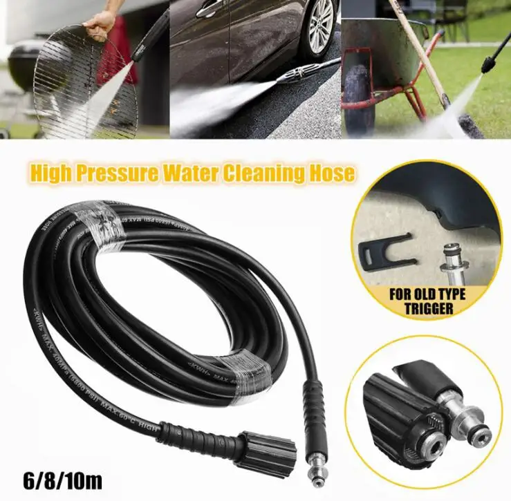 6 м 8 10 Автомобильная труба высокого давления очищающий шланг для мытья мойки моек