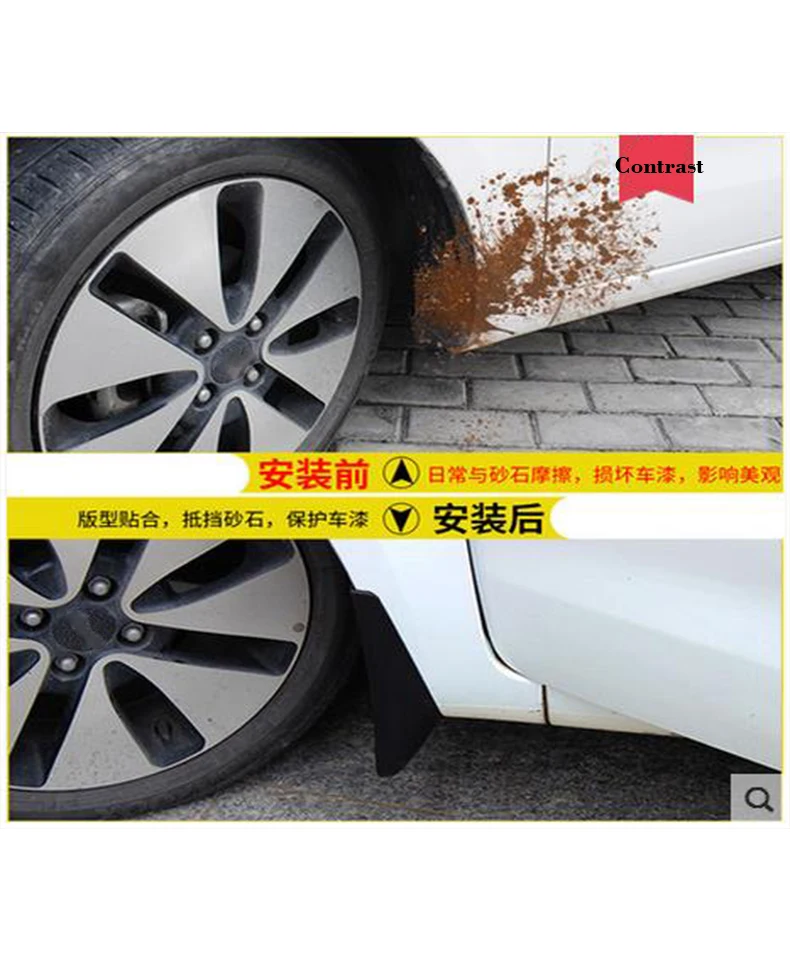 

For Geely Emgrand Auto 2016-2017 Mudguards 4 PCS special car fender Mud Flaps Mudflaps Splash Guards Accessories