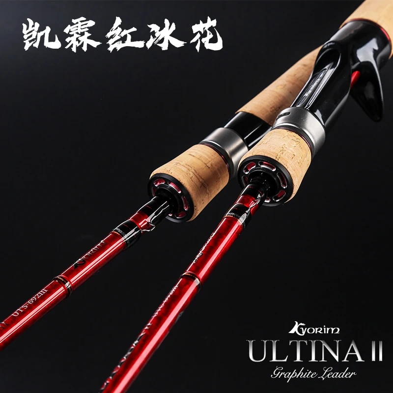 Японская блесна Удочка 1 98/2 М кастинговое спиннинговое удилище Fuji сверхлегкое