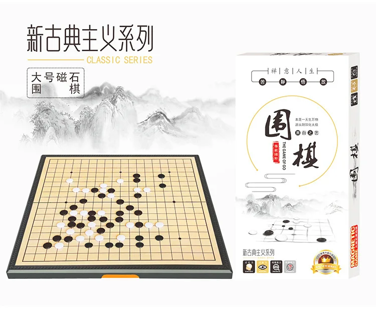 

Wooden Gobang Game Foldable Profissional Portable Classic Luxury Crafted Minimalist Tabuleiro De Xadrez Board Game BG50CG