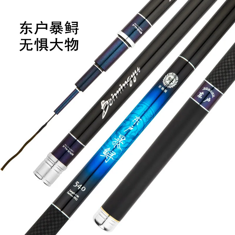 Factory direct sales 4.5M-7.2M-10M 19 tune violent sturgeon rod giant rod high carbon super light and hard fishing rod