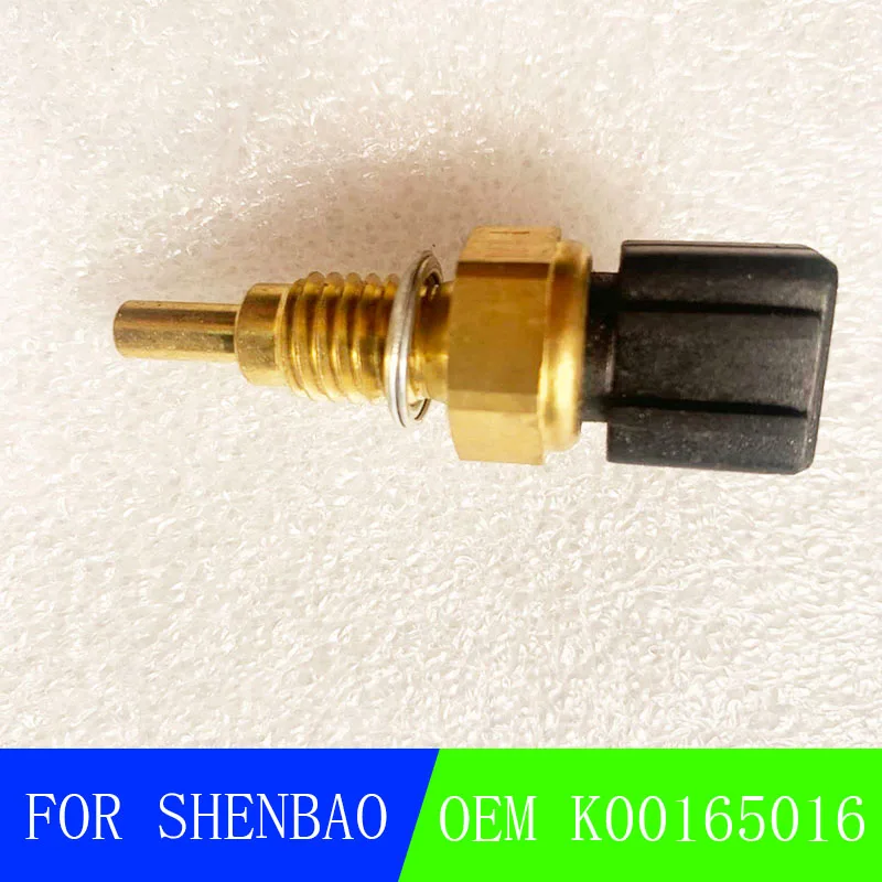 Датчик температуры охлаждающей жидкости для BAIC D70 X65 D60 BJ40L BJ80 датчик земельной