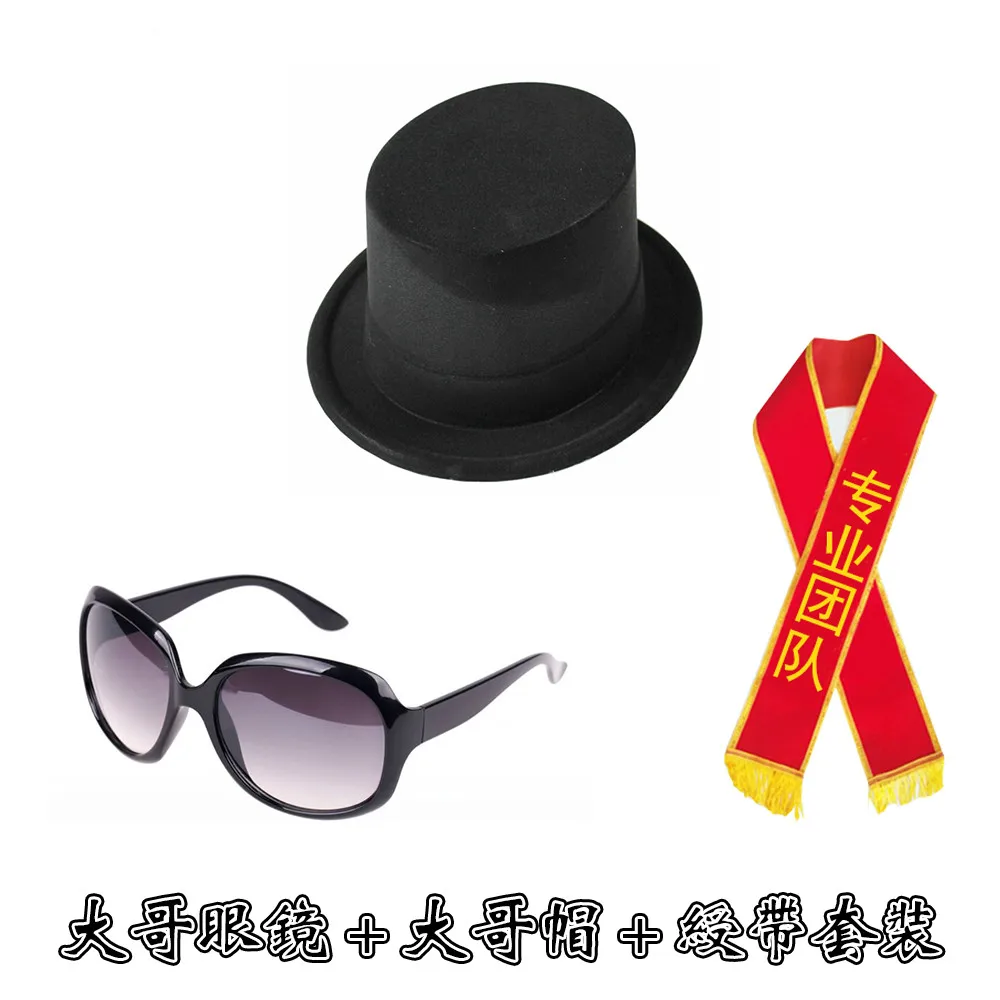 

Hot Ghana Dancing Pallbearers Cosplay Props Coffin Dance Hat Funeral Professional Team Display Cap Glasses Ribbon Funny Costumes