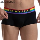 Jockmail трусы-боксеры, сексуальное нижнее белье для мужчин, трусы-боксеры с радугой, мужские трусы-боди, дышащие трусы, нижнее белье с мешочком для геев, хит продаж, штаны