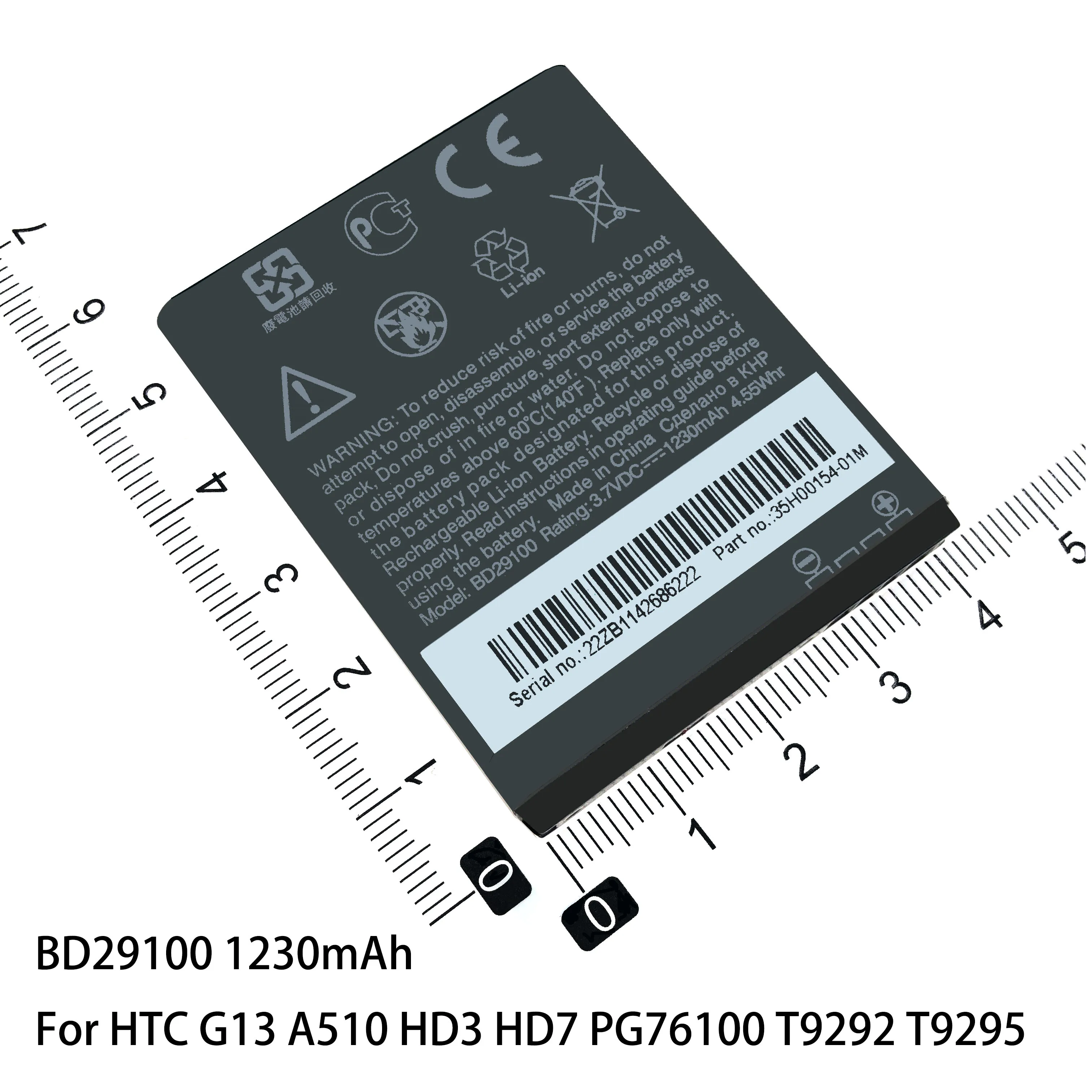 Аккумулятор BB81100 BD29100 BOPBM100 BOPB5100 для HTC HD2 T8585 T8588 G13 A510 HD3 HD7 PG76100 T9292 T9295 D616 D516 D316 |