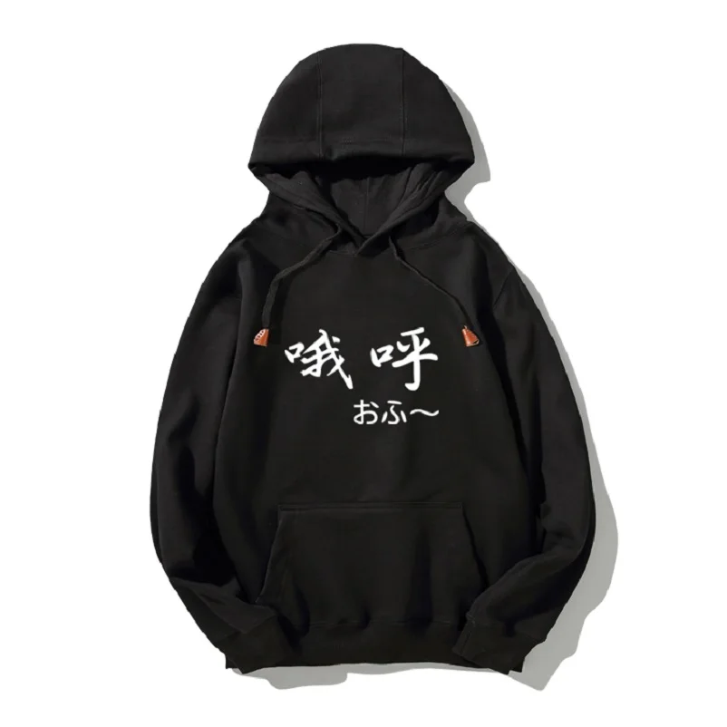 Унисекс с рисунком из аниме Saiki Kusuo без фунтов на квадратный дюйм поселок Nan кофта