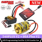 Карточка программирования для гусеничного автомобиля SURPASS HOBBY Rocket 540PLUS V2, водостойкая, 5 слотов