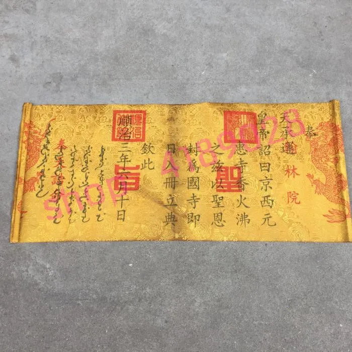 

The Qing Dynasty emperor Shunzhi imperial imperial decree, antique collection