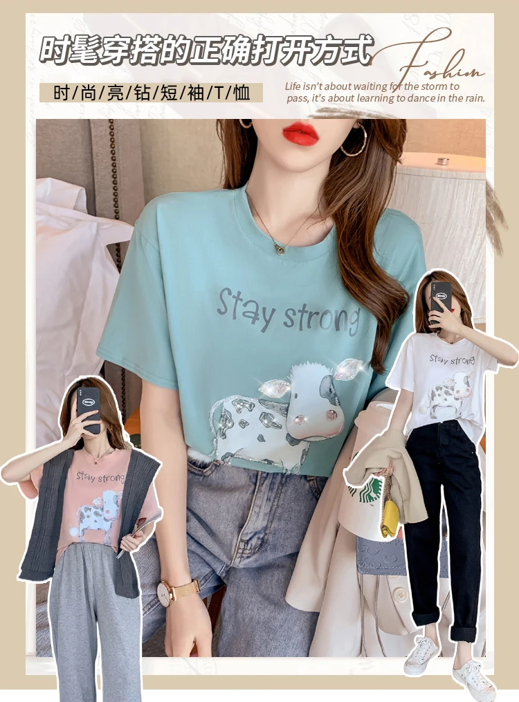 

Women's Base Shirt 2021 Summer New Korean Style Large Size Loose Western Style Heavy Industry Beads Cow Short Sleeve T-shirt Top