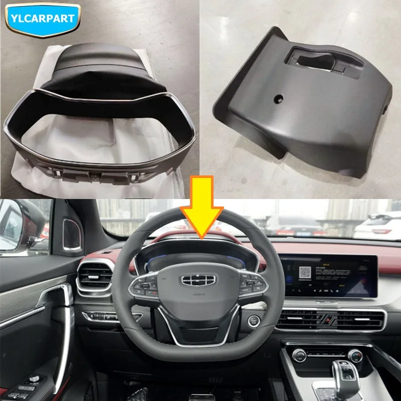 Автомобильный комбинированный измерительный каркас корпус рулевой колонки для