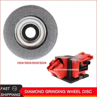 diamond grinding wheel woodworking rotating circular saw blade sharpener accessories 180360 coarse sand 600800 fine sand