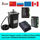 Nema34 шаговый двигатель 86HS4802-118 8.5Nm86HS5802-156 12Nm 48В60В 6A DC мотор используемый с Microstep драйвер DM860HDMA860H для станка с ЧПУ