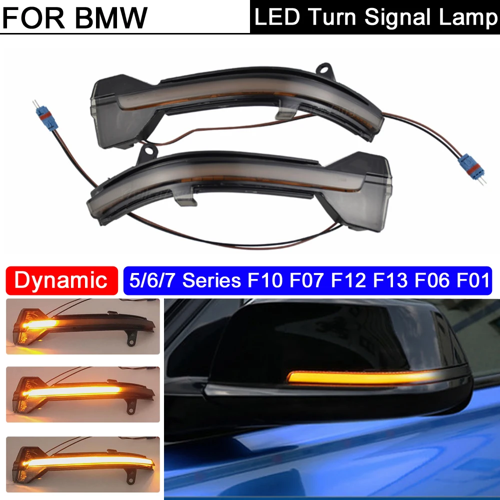 2 шт. дымчатые линзы светодиодный боковые зеркала мигалка светильник