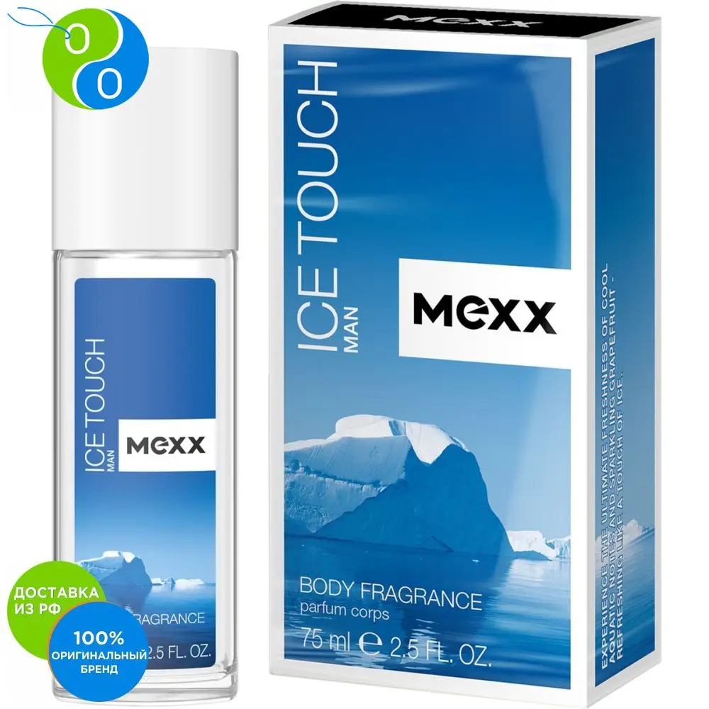 Ice touch man. мекс мужской парфюм голубой айс тач. Mexx ice touch man 30 ml. Mexx ice touch man. Mexx ice touch man 50 мл.