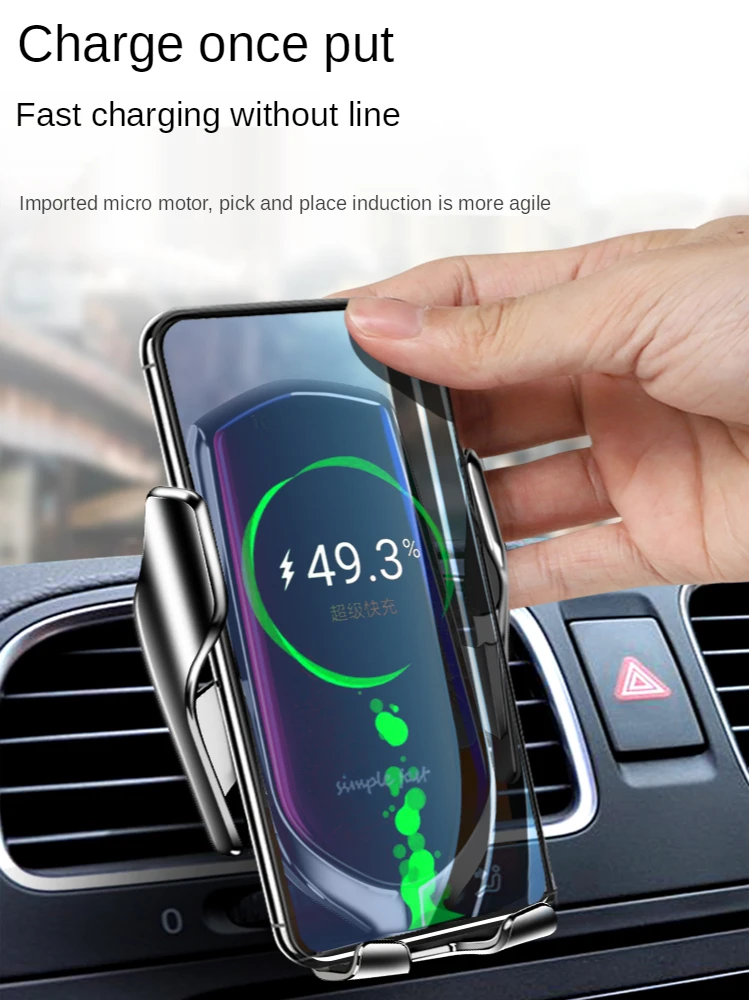 

Wireless Charger