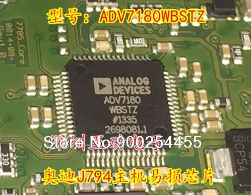 

ADV7180WRSTZ QFP64 J794