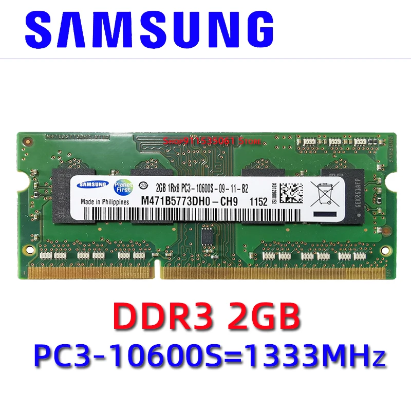 Samsung чипсет ноутбук ОЗУ 2 ГБ DDR3 PC3 8500S 10600S 12800S 1066 МГц 1333 1600 | Компьютеры и офис