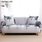 Чехол для дивана эластичный с принтом деревьев, Полностью покрывающий диван в японском стиле, нескользящий, подходящий шезлонг на 1, 2, 3, 4 места