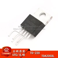 10pcs tda2050l to 220 linear audio power amplifier short circuit thermal protection original