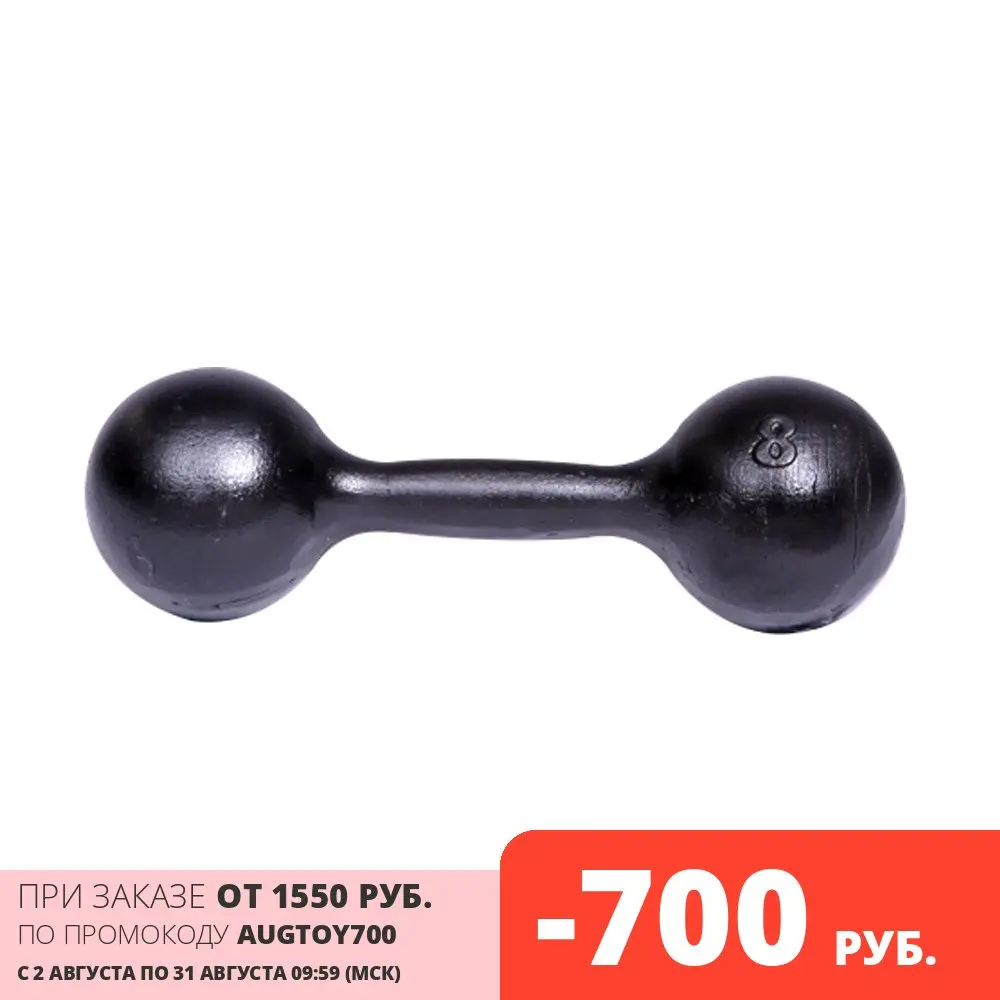 Гантель Титан литая 8 0 кг|Гантели| |