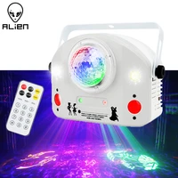 alien 4 in 1 dj disco led water wave gobo strobe laser pattern project dmx stage lighting effect for party dance holiday wedding