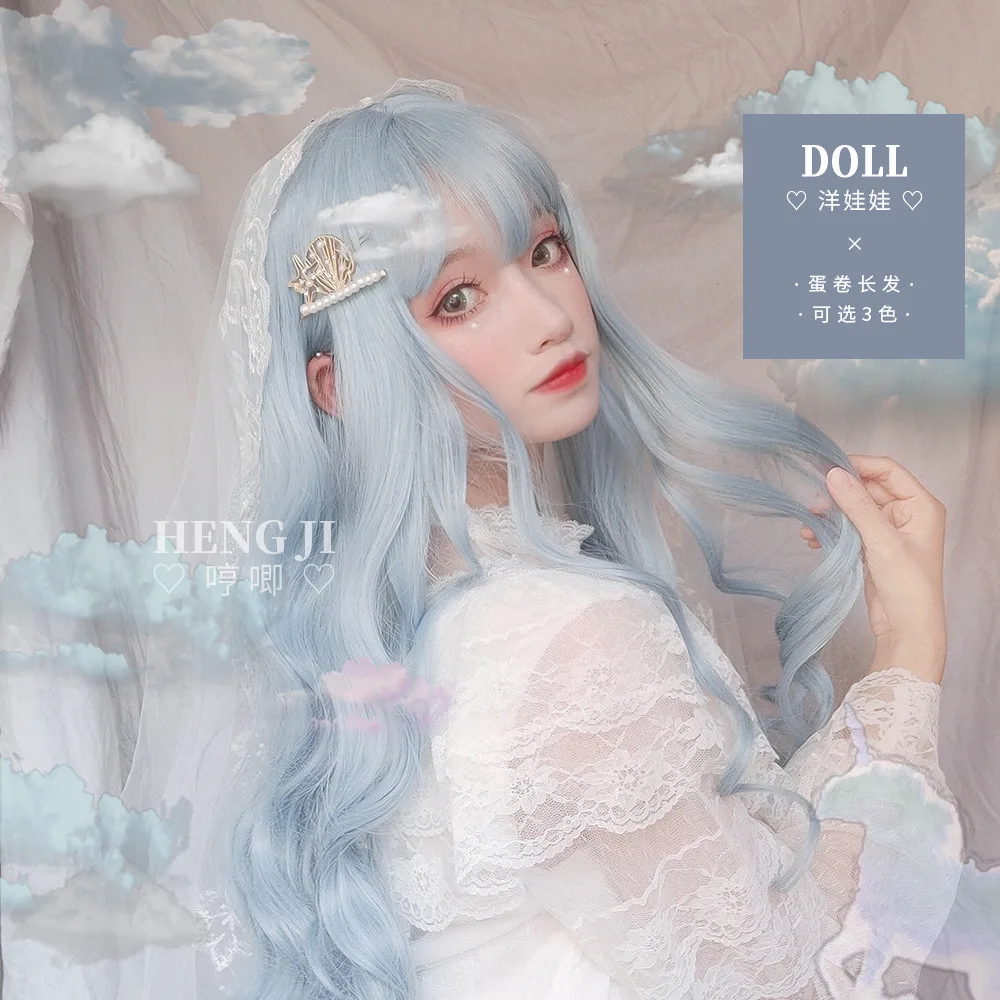 Женский парик с длинными волосами красный цвет небесно-голубой длинные вьющиеся