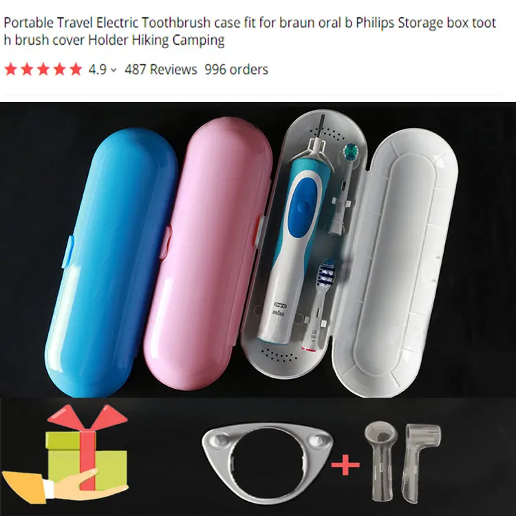 Bleum's oral b электрическая зубная щетка специальная походная коробка P700 P2000 D10 D12 D16
