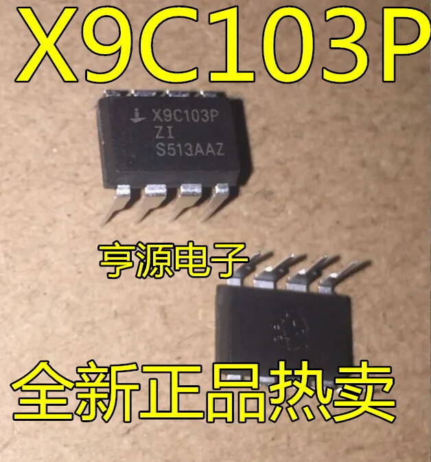 10 шт. в X9C103 X9C103P X9C103PIZ DIP 8 цифровой чип потенциометра гарантия