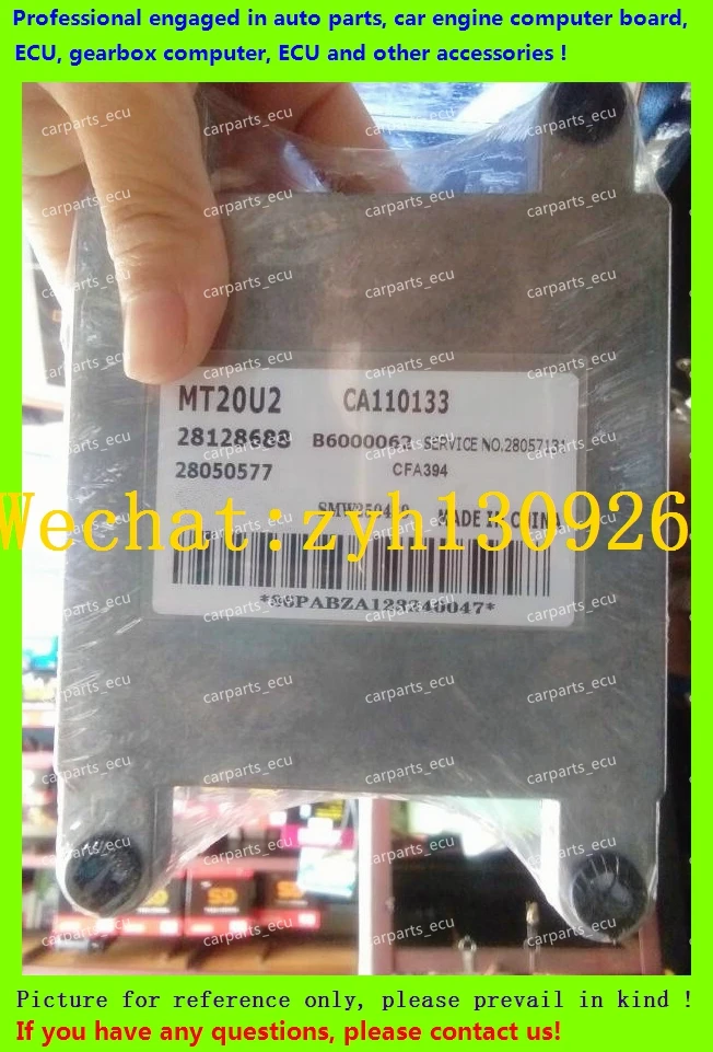 28128688 B6000062 CA110133 MT20U2/для автомобильного двигателя Changfeng Liebao/MT20U2 - Цена: 5 045,97 руб.