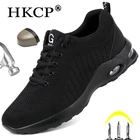 Мужские кроссовки на воздушной подушке, удобные рабочие ботинки, модная повседневная защитная обувь