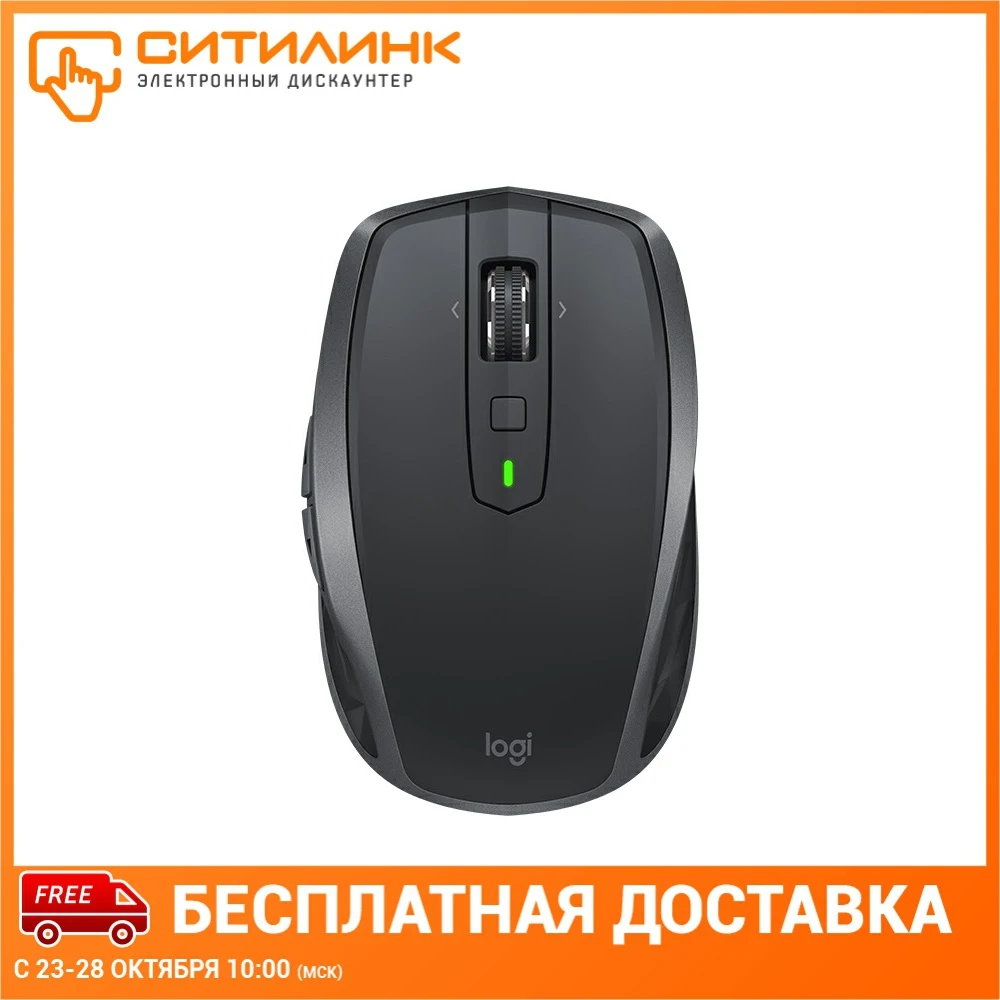 Mouse Logitech MX Anywhere 2s graphite optical (1000dpi) wireless BT (5but) | Компьютеры и офис