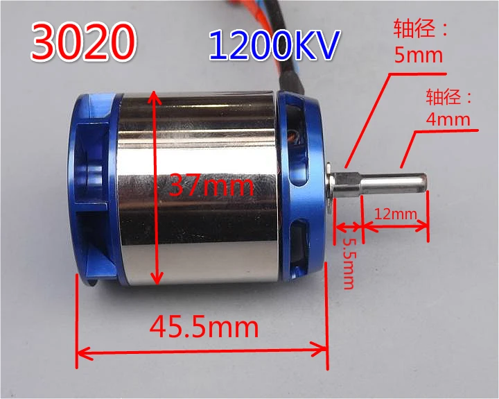 Модель самолета бесщеточный двигатель вертолет модель корабля мотор с