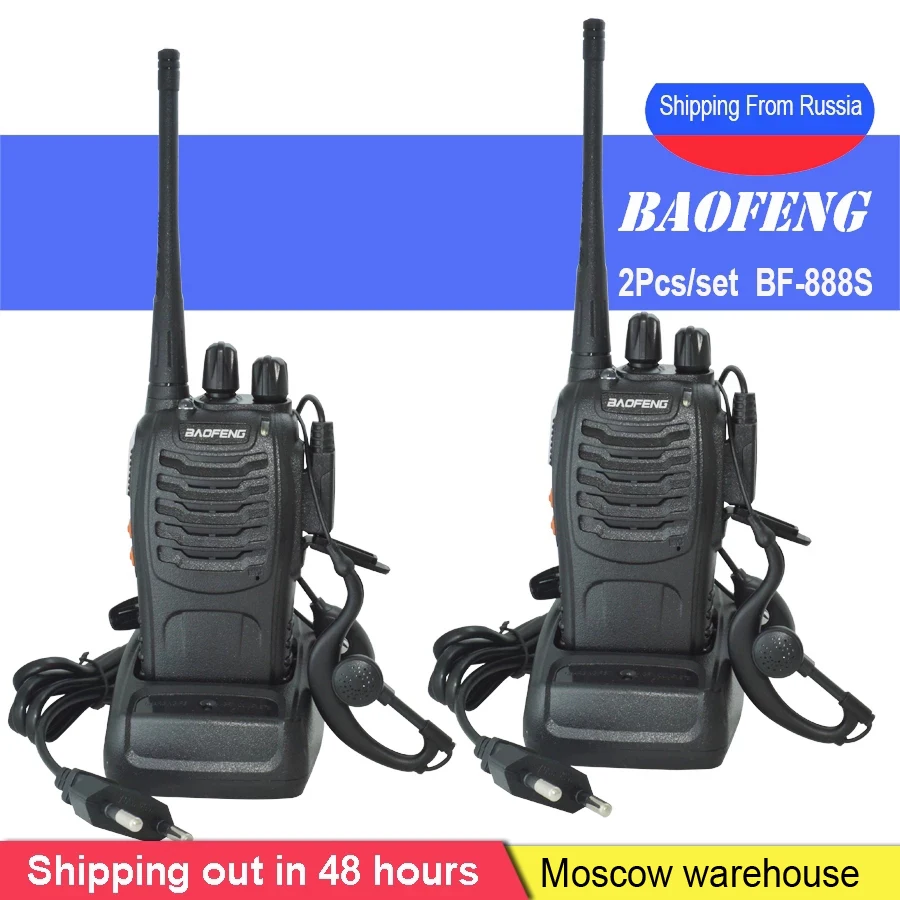 Рация Baofeng BF-888S Talkie bf 888s 5 Вт портативная cb Любительская Двусторонняя радиосвязь 16