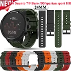 Ремешок силиконовый для смарт-часов Suunto 799 BaroD5Spartan, спортивный браслет для Баро, браслет для наручных часов, 24 мм
