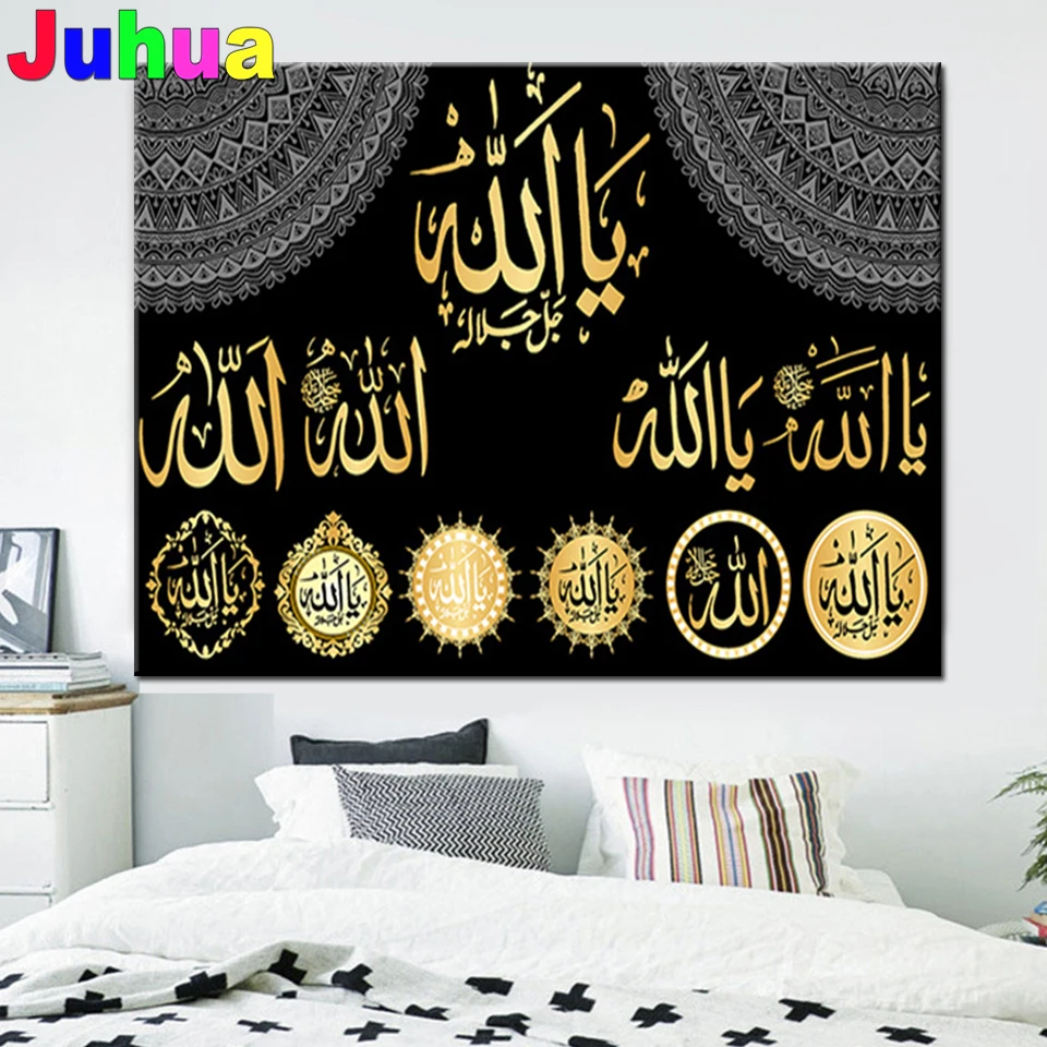 

5D Diy Diamond Painting Allah Islamic Colorful Letter Muslim Full Square Round Rhinestone Embroidery Mosaic Cross Stitch