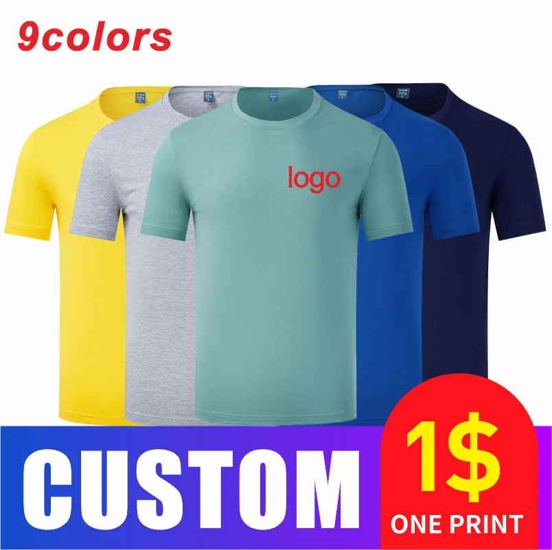 

COCT2021 new solid color round neck T-shirt comfortable and breathable cotton bottoming shirt can be printed or embroidered logo