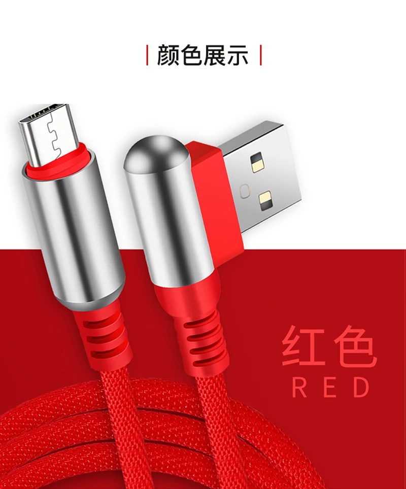 NOHON Bullet USB кабель для передачи данных для Apple Android type-C 90 градусов кабель для быстрой зарядки 2.4A для iPhone 11 Pro Max samsung S10
